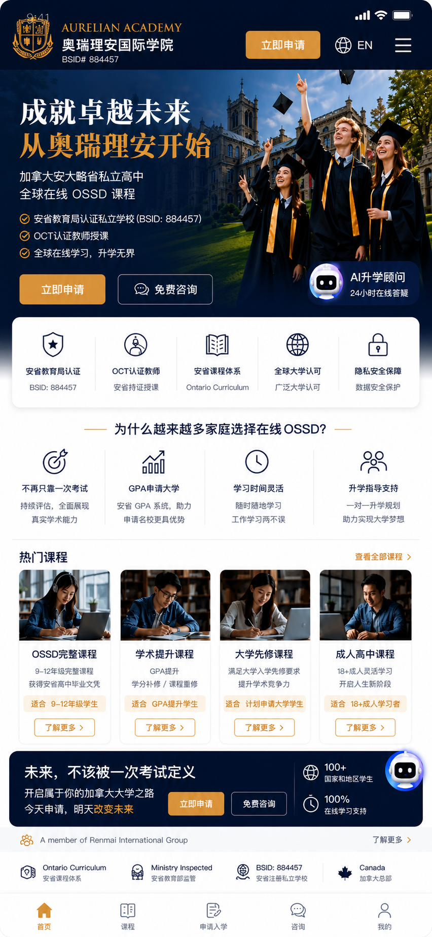 测试背景图